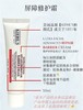 圣诞好价！Kiehl's  科颜氏高保湿屏障修复霜 50ML*2只￥550直邮到手 商品缩略图4