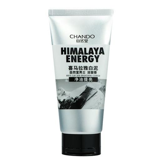 自然堂男士喜马拉雅白泥净亮洁面膏120g 商品图0