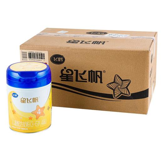 飞鹤星飞帆4段儿童配方奶粉700g*6/件 商品图0