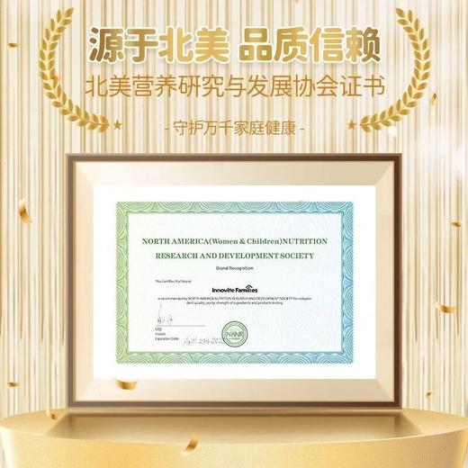 【源码】英珞维乳糖酶滴剂酸性乳糖酶儿童乳糖酶粉剂非益生菌乳糖不耐受 商品图3