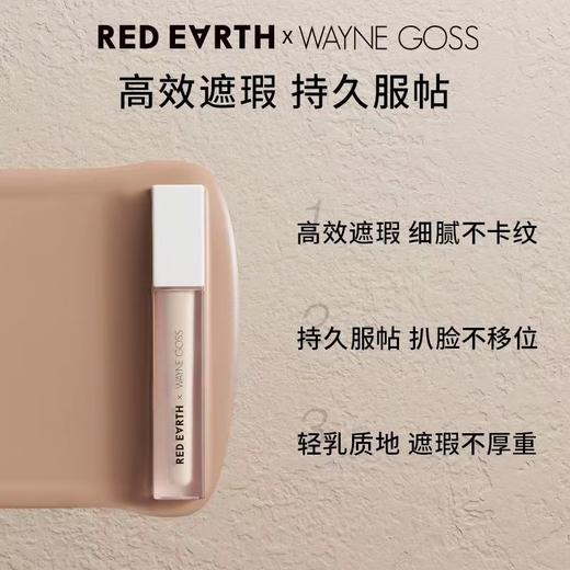 Red Earth/红地球 轻盈持妆遮瑕乳  5.5g 商品图1
