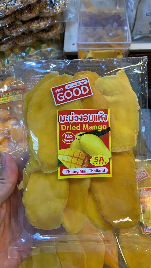 清迈直邮！12月25日截团！截团后鲜果现晒，无添加，纯水果原始味道！ 商品图3