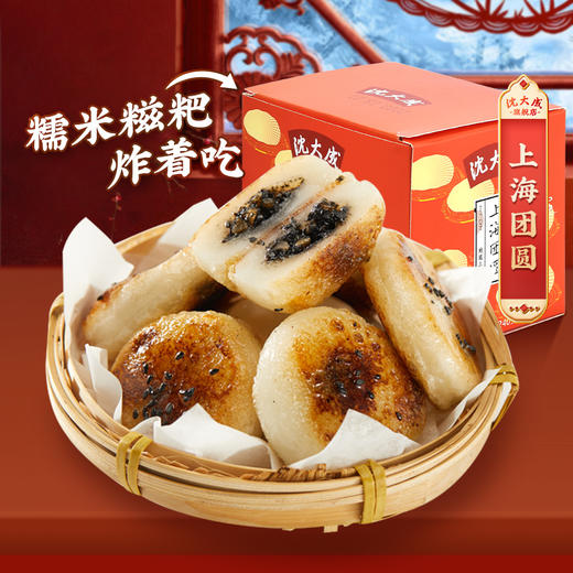 【中华老字号】沈大成 上海团圆滋粑糖年糕 240g*3 商品图1