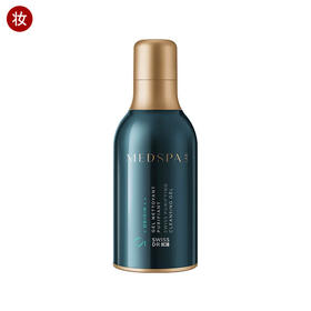 美帕瑞士蓝球净化啫喱(小蓝胖子50ml)效期 202806