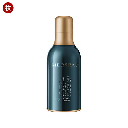 美帕瑞士蓝球净化啫喱(小蓝胖子50ml)效期 202806 商品图0