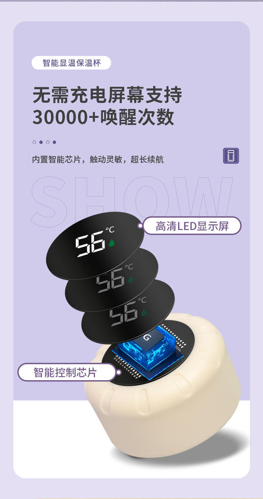 木兰之约定制保温杯 商品图7