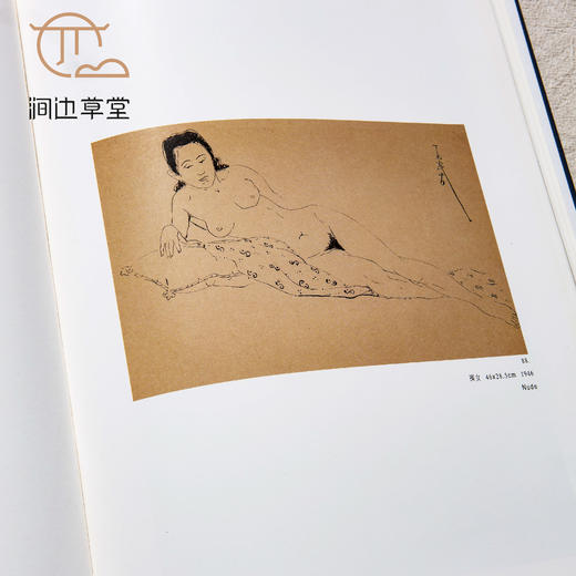 【绝版好书】《潘玉良画集》八开精装141页，历史博物馆初版 商品图7
