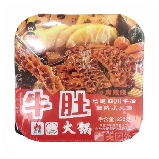 女同桌 麻辣味牛肚自热小火锅 320g/盒 商品图1
