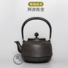 菊地政光 阿弥陀堂铁壶原装木盒 日本铁器菊地政光阿弥陀堂8号铁壶铁瓶茶壶烧水壶 商品缩略图1