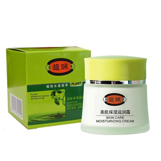 美肌保湿滋润霜50g 商品图3