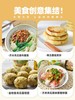 【中欧班列精选2瓶】德国冠利酸甜/芥末青瓜汉堡酱 原装进口0脂肪三明治酸黄瓜青瓜酱料 350g/罐 商品缩略图8
