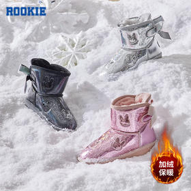 ROOKIE 冬 大童小童 靴子 R224813