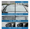倍思 视佳玻璃防雨剂 商品缩略图2