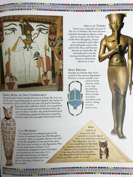 古代世界百科全书 数百幅彩色插图 精装大16开 商品图9