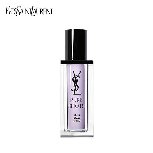 YSL圣罗兰玻色因精华30ml 商品图1