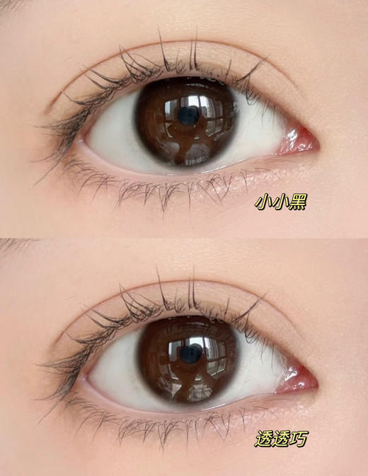 gugucon高端半年抛系列；韩国icodi产镜片添加mpc玻尿酸材质；活动 88/副；158/2副；198/3副 商品图4