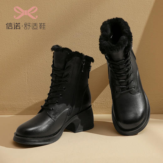 信诺马丁靴女2022新款冬季加绒保暖高跟英伦风靴子女士短靴真皮鞋X2M203623 商品图2