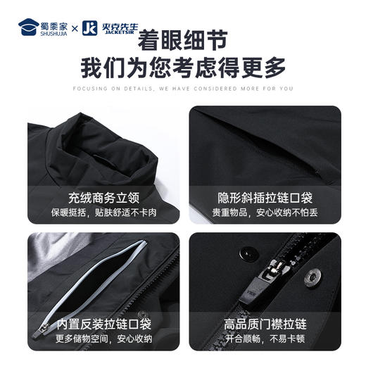 【通勤立领鹅绒夹克/清仓】白鹅绒加厚外套防风保暖棉服 商品图9