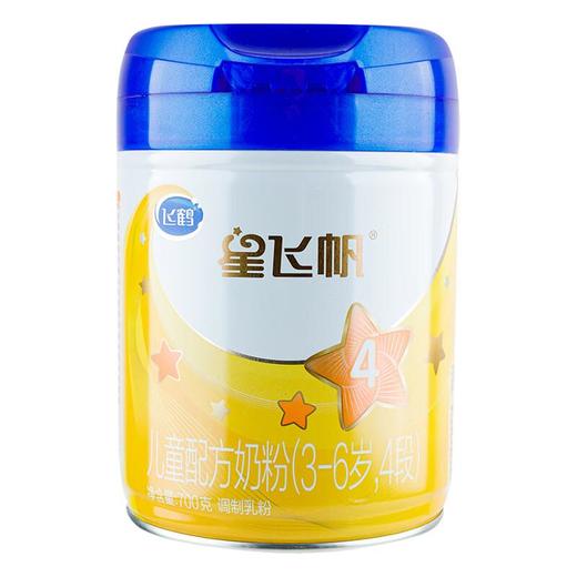 飞鹤星飞帆4段儿童配方奶粉700g*6/件 商品图2