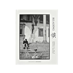 《读》   辑录玛格南经典图片，呈现阅读之美
