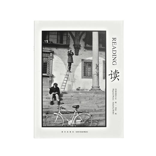 《读》   辑录玛格南经典图片，呈现阅读之美 商品图0