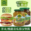 【中欧班列精选2瓶】德国冠利酸甜/芥末青瓜汉堡酱 原装进口0脂肪三明治酸黄瓜青瓜酱料 350g/罐 商品缩略图2