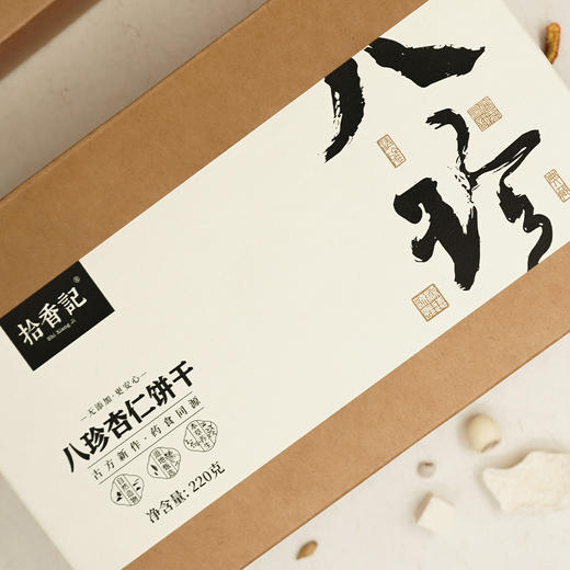 八珍饼干 商品图0