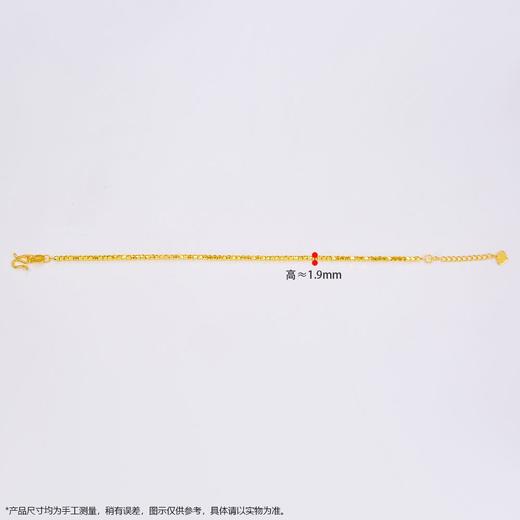 【限时克减150元】足金999 (足金999字印)5G黄金纯蹦迪珠调节手链蹦迪珠手链（内里为足金链）(5GSL00093)（预售产品下单后不退款不退货不换货不补差价） 商品图2