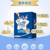 蒙牛未来星儿童成长奶粉400g 商品缩略图1