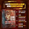 AI绘画实战：Midjourney从新手到高手 李艮基 著 北京大学出版社 商品缩略图1