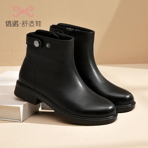 信诺妈妈鞋棉鞋中年女靴女秋冬季真皮加绒短靴保暖中老年女士皮鞋22M969-17 商品图6