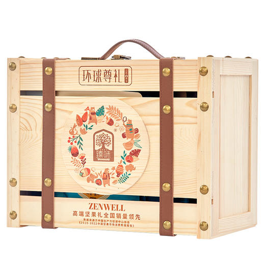臻味-2.1kg环球尊礼礼盒 商品图1