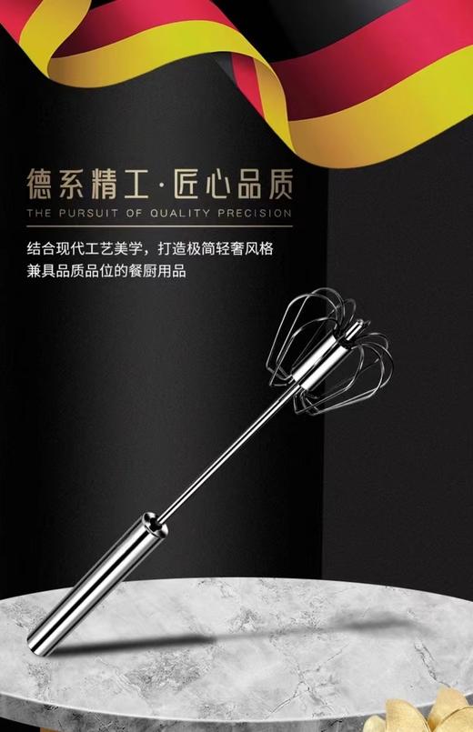 打蛋器 商品图1