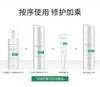 雅莎尔油痘肌护理套装 补水保湿清洁油皮 商品缩略图4