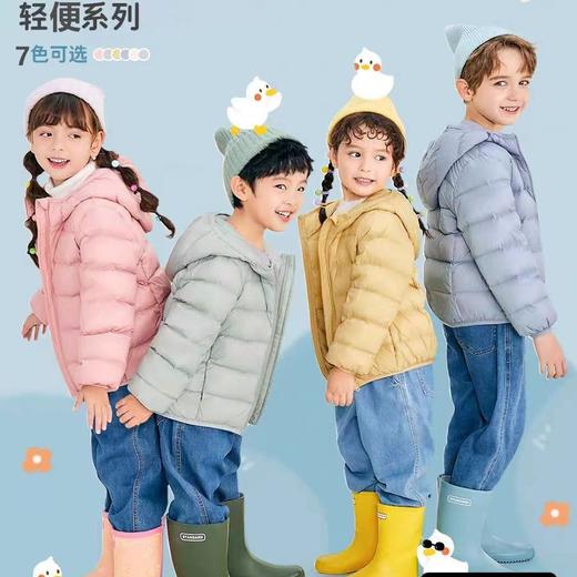 儿童轻薄款羽绒服童装冬季新款男女童小孩宝宝连帽白鸭绒短款外套 商品图0