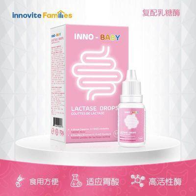【源码】英珞维乳糖酶滴剂酸性乳糖酶儿童乳糖酶粉剂非益生菌乳糖不耐受 商品图4