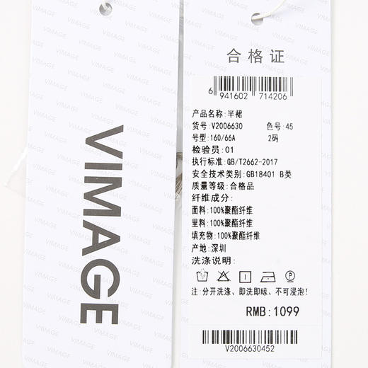 VIMAGE纬漫纪冬季新款时尚气质个性显瘦百搭包臀半身裙短裙女V2006630 商品图6