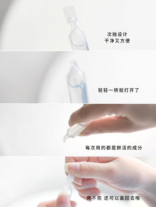 夸迪氨基丁gaba次抛25.7到期 商品图3