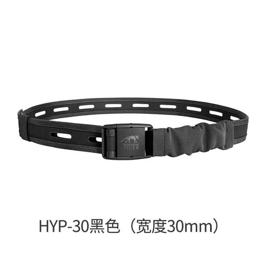 德国塔虎TT HYP简易快拆通勤腰带 商品图12