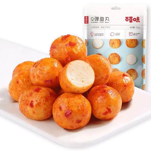 百草味Q弹鱼丸香辣味108g 商品图0