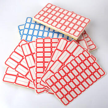 优必利 1120枚50mm×28mm不干胶标签贴纸自粘性标贴 口取纸 16枚/张 70张/包 3469红色 商品图2