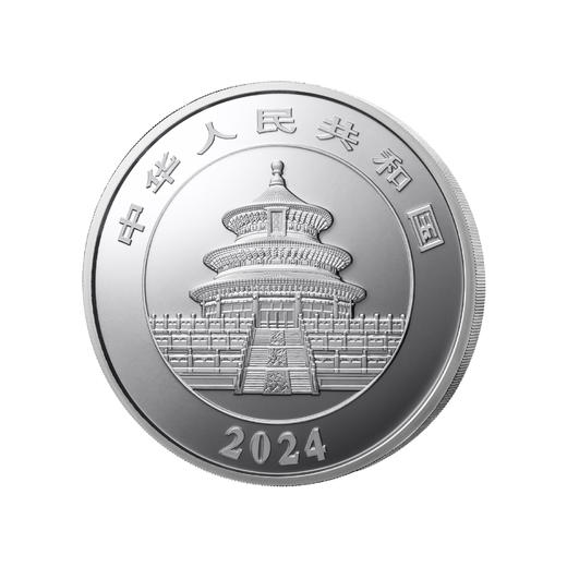2024年熊猫1公斤精制银币 商品图2