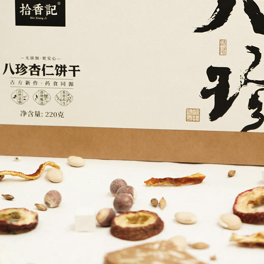 八珍饼干 商品图1