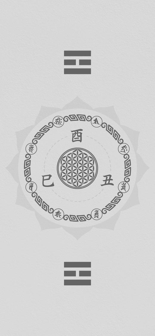 冬至手机屏保【sui喜领取】直接选自己的生肖屏保，长按屏保，保存至手机即可使用。 商品图1