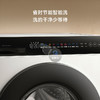 米家小米10公斤滚筒洗衣机全自动超薄全嵌机身525mm超大筒径1.1高洗净比直驱电机深层除螨 商品缩略图7