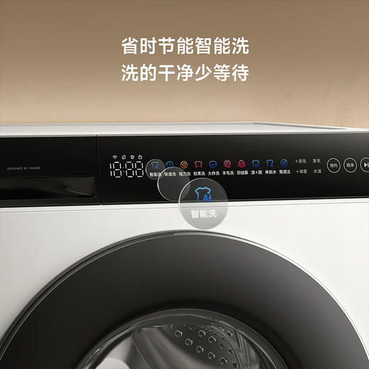 米家小米10公斤滚筒洗衣机全自动超薄全嵌机身525mm超大筒径1.1高洗净比直驱电机深层除螨 商品图7