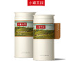 小罐茶园 彩标系列(多泡装) 2罐装 四选一 (花香小种红茶、滇红、寿眉茶、陈皮白茶） 商品缩略图2