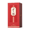 金六福酒.密造50.8度500mL*1瓶（红）（买一赠一） 商品缩略图1