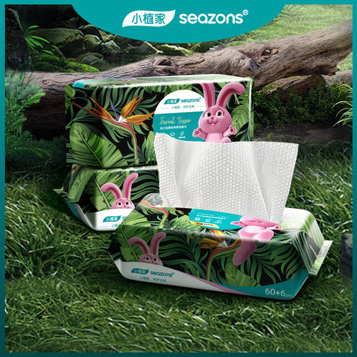 小植家加大加厚珍珠棉洗脸巾22*20cm*66片 商品图0