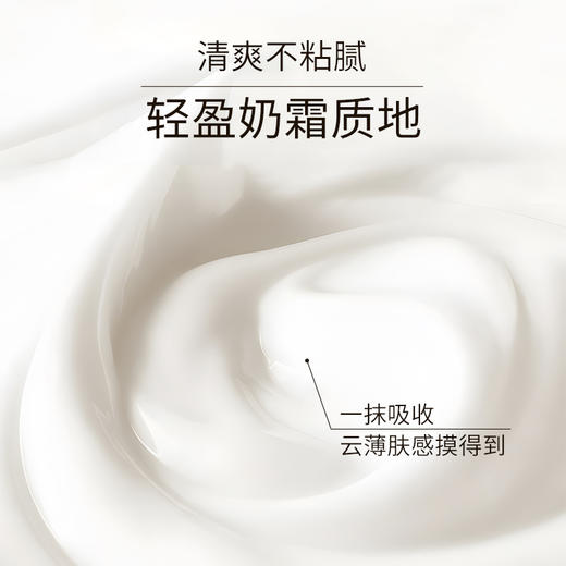 ZQ-II再启林兰润露止痒身体乳 缓解干痒 保湿滋润  锁水 商品图3